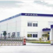上海蘇寧空壓機有限公司
