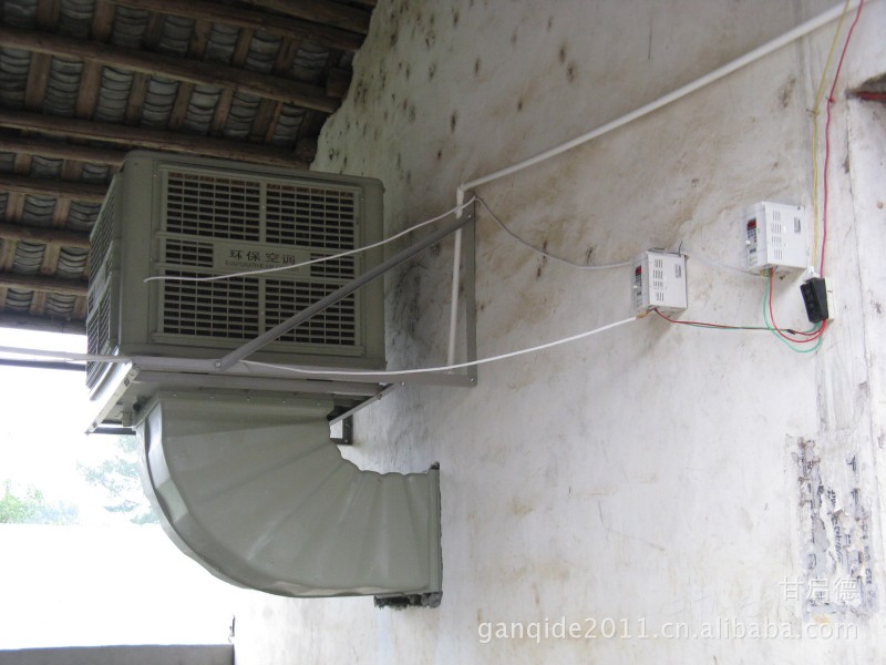 秀洲水空調(diào)冷風(fēng)機(jī)安裝報(bào)價(jià)海寧冷風(fēng)機(jī)負(fù)壓風(fēng)機(jī)安裝濕簾墻移位