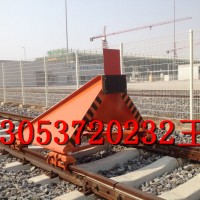 生產(chǎn)改型滑動鐵路擋車器-濟(jì)寧同煤供應(yīng)鐵路擋車器