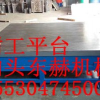 南通鉗工平臺(tái)，鉗工工作平臺(tái)