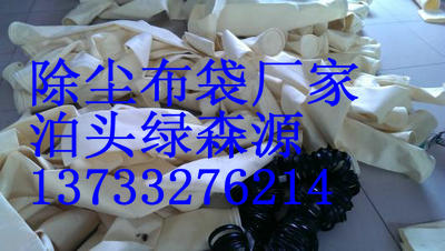 直銷除塵濾袋，滌綸除塵濾袋