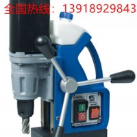 小型磁力鉆，輕巧安全，空心鉆頭專用磁力鉆FE30
