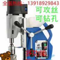 2檔無(wú)極調(diào)速，過(guò)流過(guò)熱保護(hù)的多功能磁力鉆FE50RL