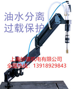 輕便、靈活，攻絲范圍廣，扭力保護(hù)的氣動(dòng)攻絲機(jī)MJ412