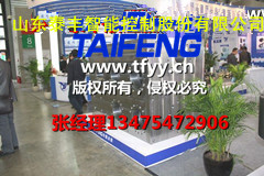 泰豐廠家供應(yīng)YN32-100GSCV型插裝閥