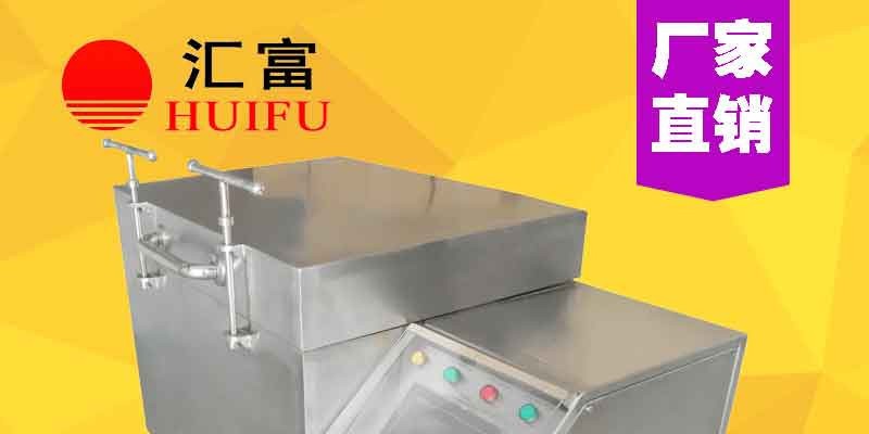 粉末冶金模具深冷箱 粉末冶金零件深冷處理設(shè)備