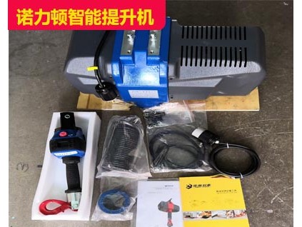 80kg智能提升裝置現(xiàn)貨秒發(fā) 汽車制造用電動(dòng)平衡器