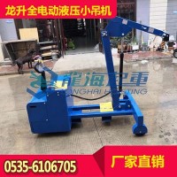 煙臺開發(fā)區(qū)龍海起重