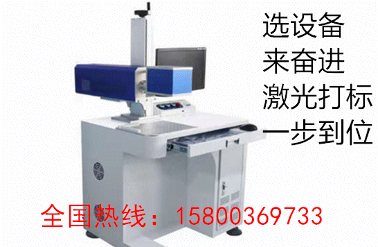 激光打標機高效率，圖案精美