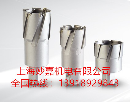 適應(yīng)于多種磁力鉆的空心鉆頭，質(zhì)量優(yōu)，品質(zhì)好