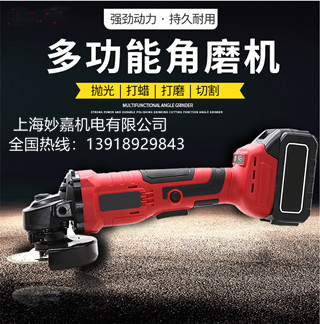 可拋光、打蠟、打磨、切割等，多功能無刷鋰電角磨機，