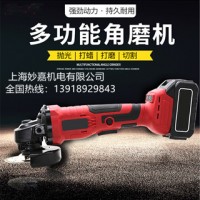 可拋光、打蠟、打磨、切割等，多功能無(wú)刷鋰電角磨機(jī)，