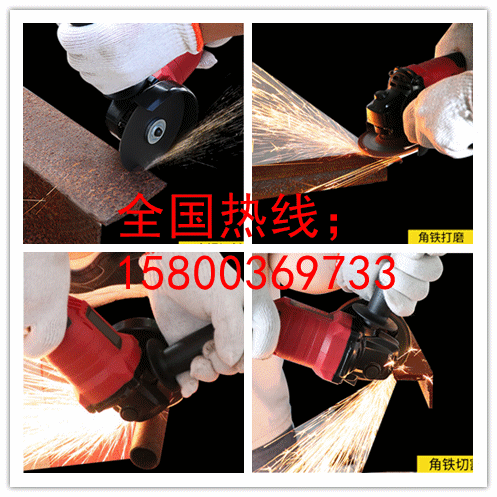 多功能角磨機(jī)動(dòng)力強(qiáng)勁，堅(jiān)固耐用