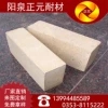 山西陽泉正元廠家供應優(yōu)質(zhì)G-6粘土磚，耐火磚，耐火材料廠