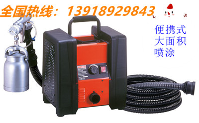 小型便攜式噴涂機T328，大噴涂面積，操作簡便