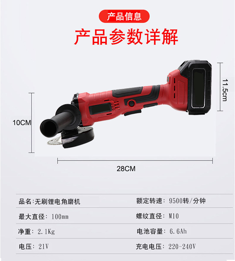 持久續(xù)航，壽命長(zhǎng)，多功能鋰電角磨機(jī)