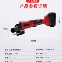 持久續(xù)航，壽命長(zhǎng)，多功能鋰電角磨機(jī)
