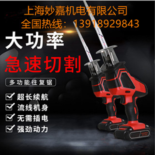 輕松切割，無(wú)需插電，可切割多種材料的便攜式往復(fù)鋸