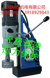 過(guò)熱過(guò)流，扭力保護(hù)，無(wú)極調(diào)速的多功能磁力鉆FE100RL