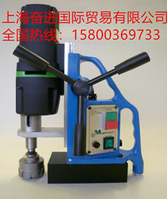 MD50磁座鉆，兩檔變速，效率高