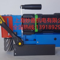 方便攜帶，重量輕，小空間選用臥式磁力鉆MDLP45
