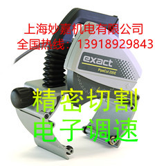 鋼，不銹鋼，塑料，多層管等材質(zhì)可切割的電動(dòng)切管機(jī)220E