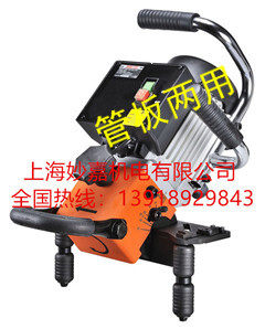 多功能坡口機，管板兩用電動坡口機EB24R