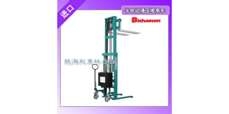 BISHAMON半電動(dòng)液壓堆高車可進(jìn)入船艙裝卸貨物