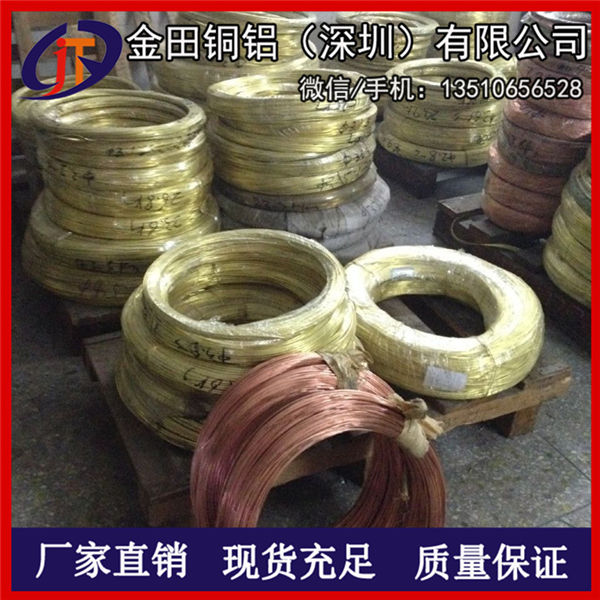 h70黃銅線，h65高拉力拉鏈黃銅線/h80可拉伸黃銅線