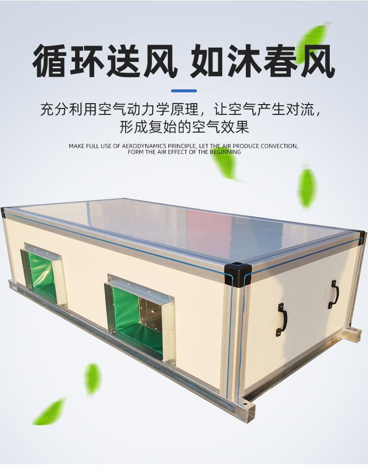 吊頂式空調(diào)機(jī)組冷卻、加熱、加溫、除濕躍鑫冷暖設(shè)備