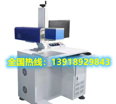 操作簡便，省電節(jié)能，可打印多種非金屬材質(zhì)的激光打標(biāo)機(jī)