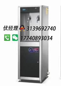 智水源智能開(kāi)水機(jī)