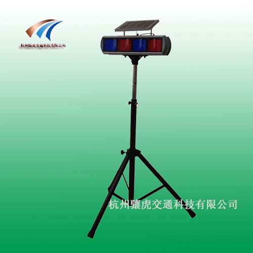 移動(dòng)式太陽(yáng)能爆閃燈