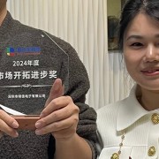 楊茜碳化硅功率模塊有限公司