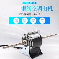 YSK110-40-4 風(fēng)扇用電容運(yùn)轉(zhuǎn)異步電動機(jī)